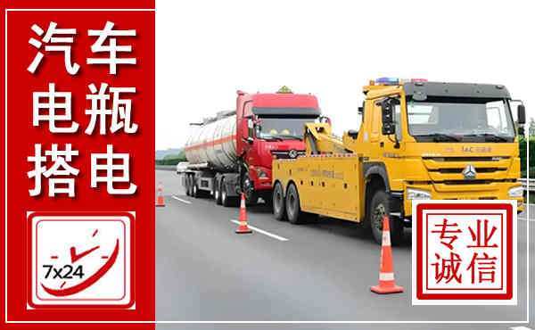 龙文吊车,汽车救援吊车电话