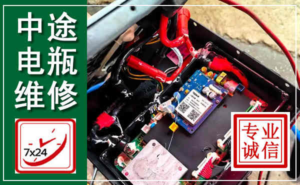 龙文汽车换电瓶,附近电瓶维修救援电话