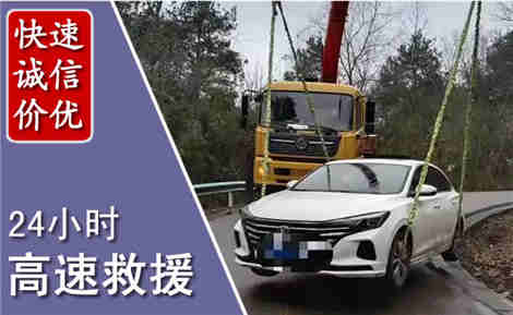 龙文高速公路救援场景与案例
