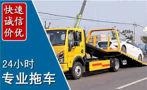 龙文拖车救援场景与案例