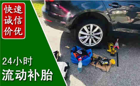 龙文流动补胎场景与案例