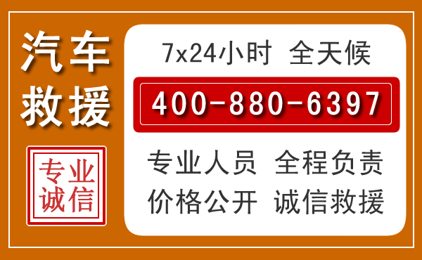 龙文夏季多雨季节，新能源汽车救援的五大注意事项