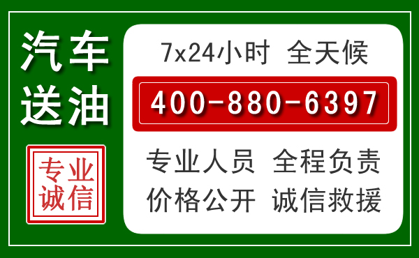 龙文拖车救援发展新趋势：北斗导航系统加持下的拖车救援特点