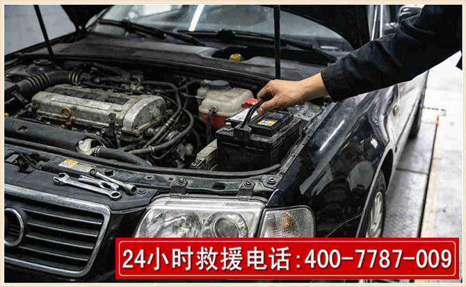 龙文汽车搭电