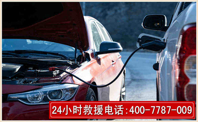 龙文汽车电瓶搭电救援电话